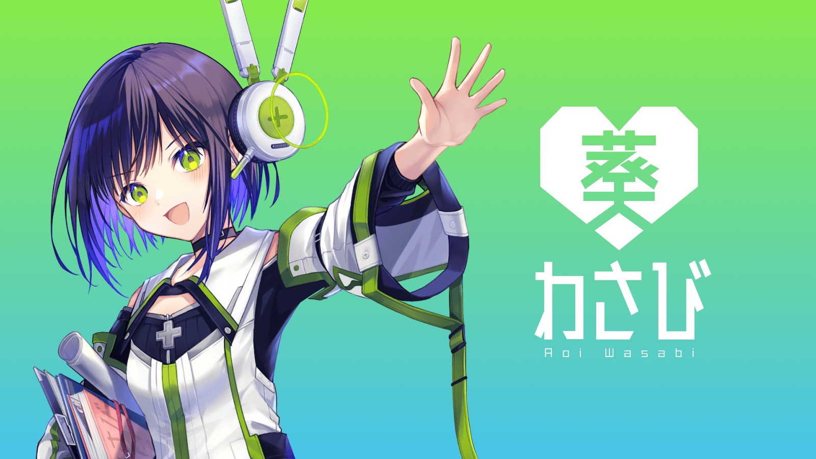 VTuber「葵わさび」
