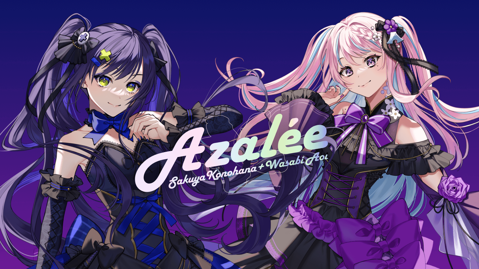 Azalée