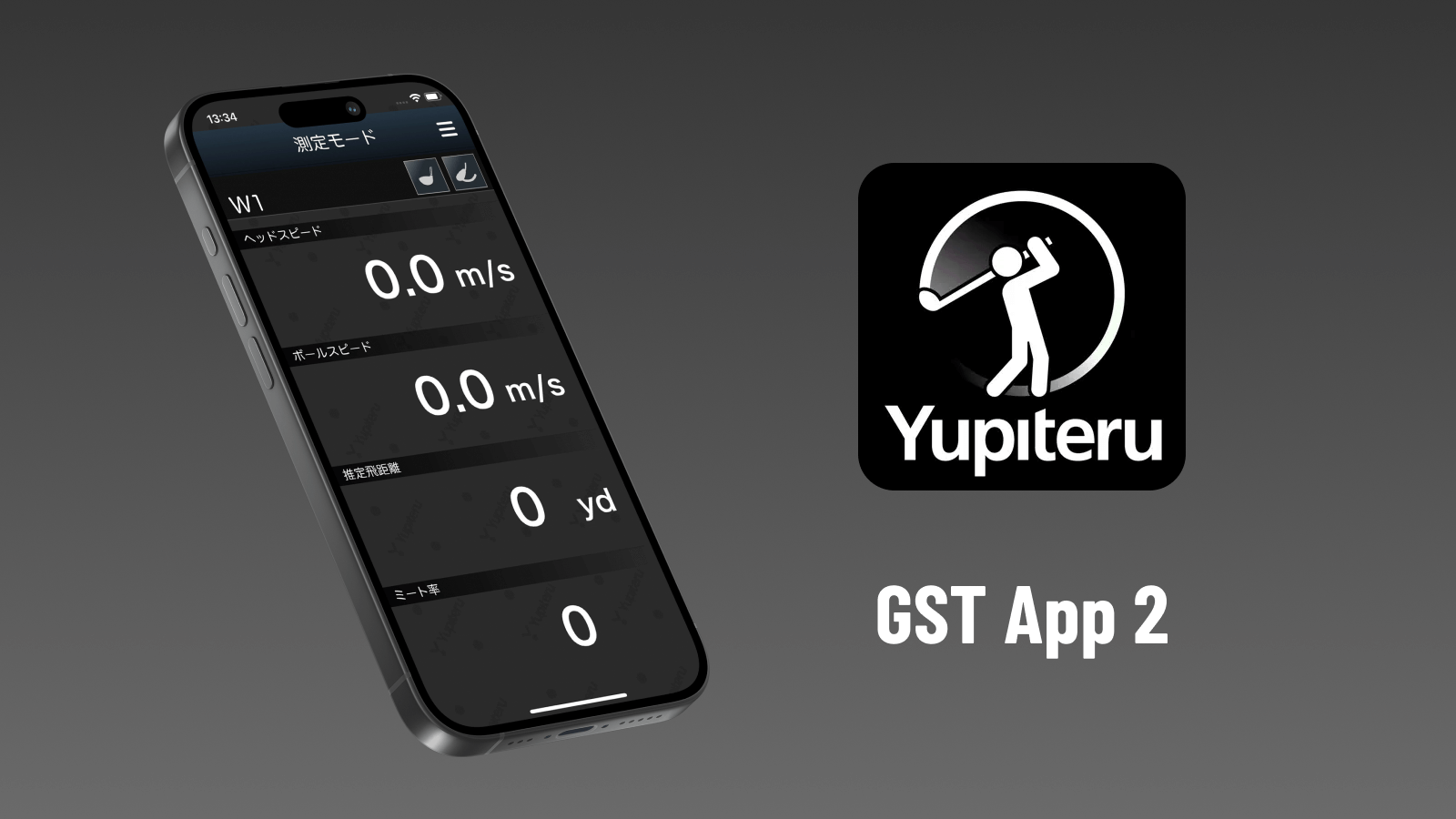 GST App 2