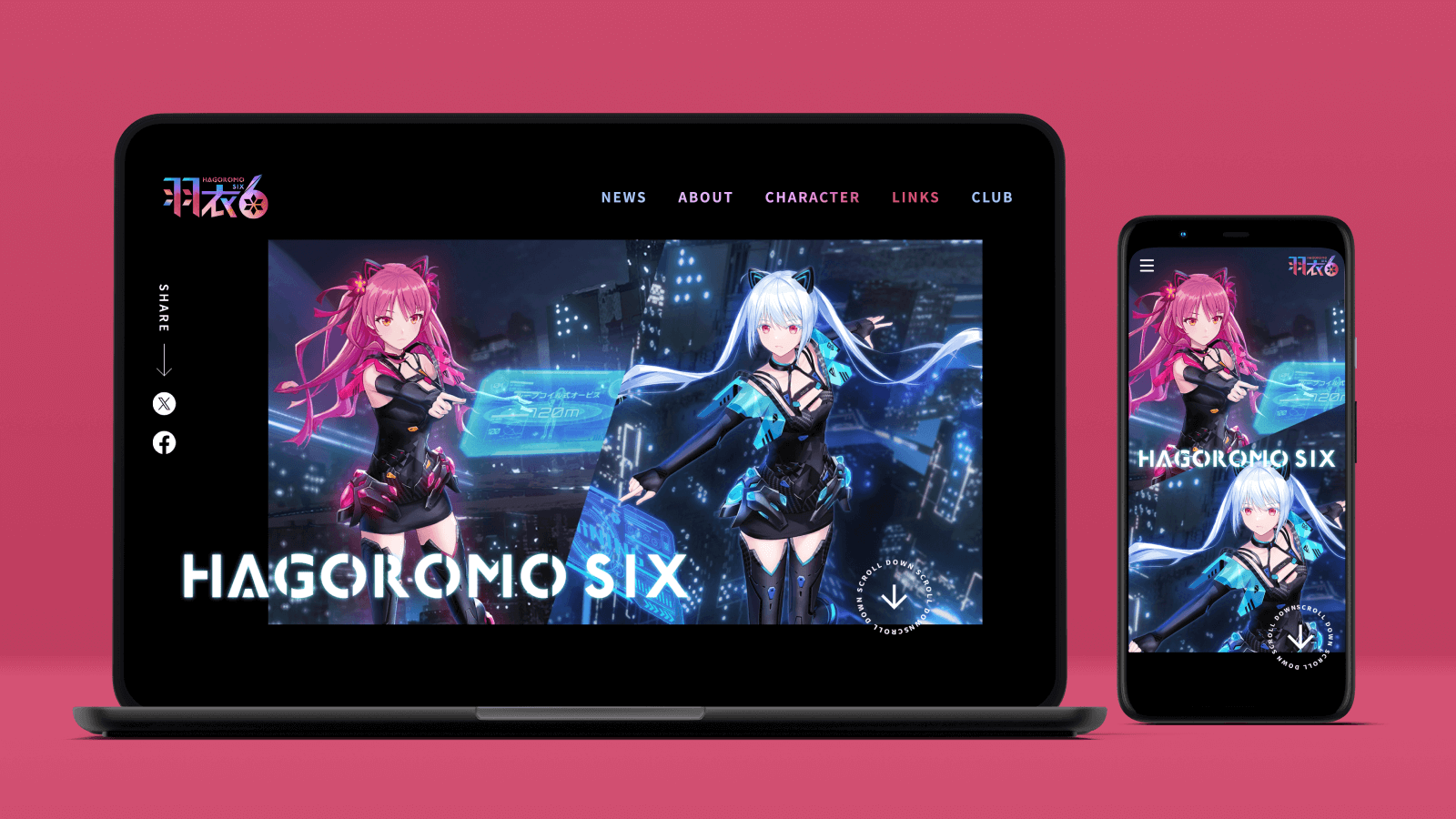 羽衣6オフィシャルサイト